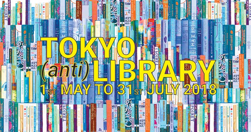 Tokyo Anti Library: nuove idee per una biblioteca nell'era digitale