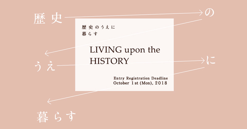 Living upon the History: come esprimere questo concetto in termini spaziali?