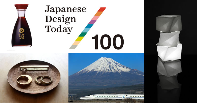 Japanese Design Today: 100 oggetti per raccontare la storia del design giapponese