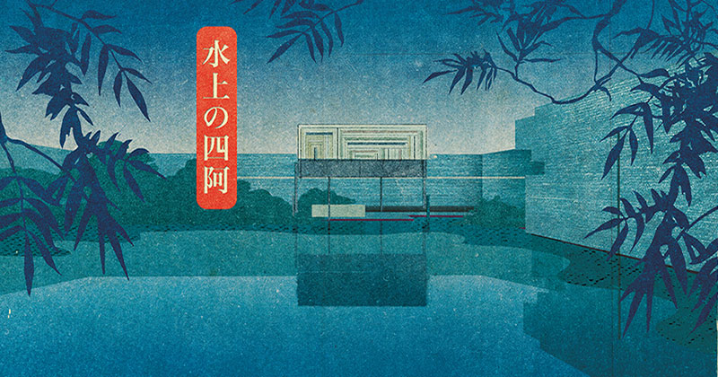 Il padiglione sull'acqua: il legame tra Carlo Scarpa e il Giappone in un docufilm al cinema