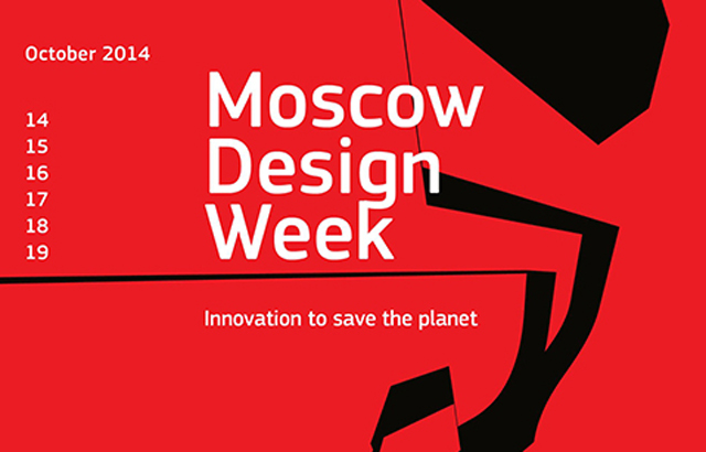 Moscow-Design-Week-05