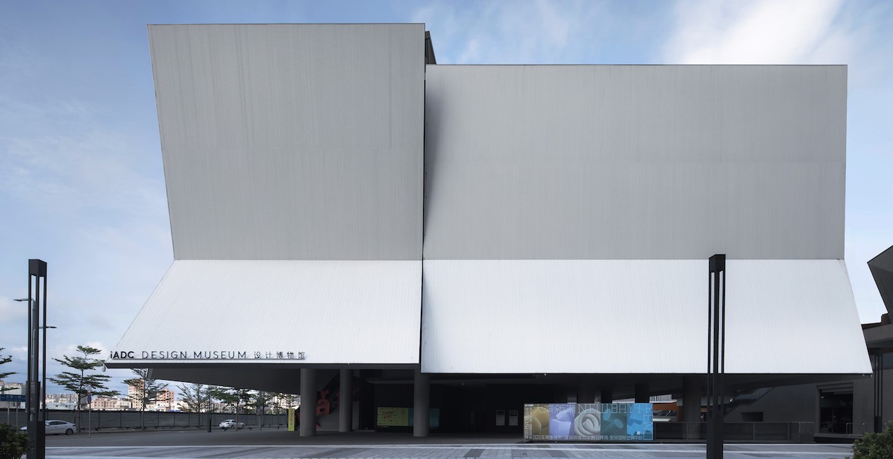 China: iADC Design Museum - Rocco Design Architects Associates